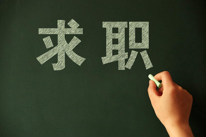 最不吃压力求职者爆火！北大到底有没有国际关系学院？很多人搞错

很多人最近刷到一
