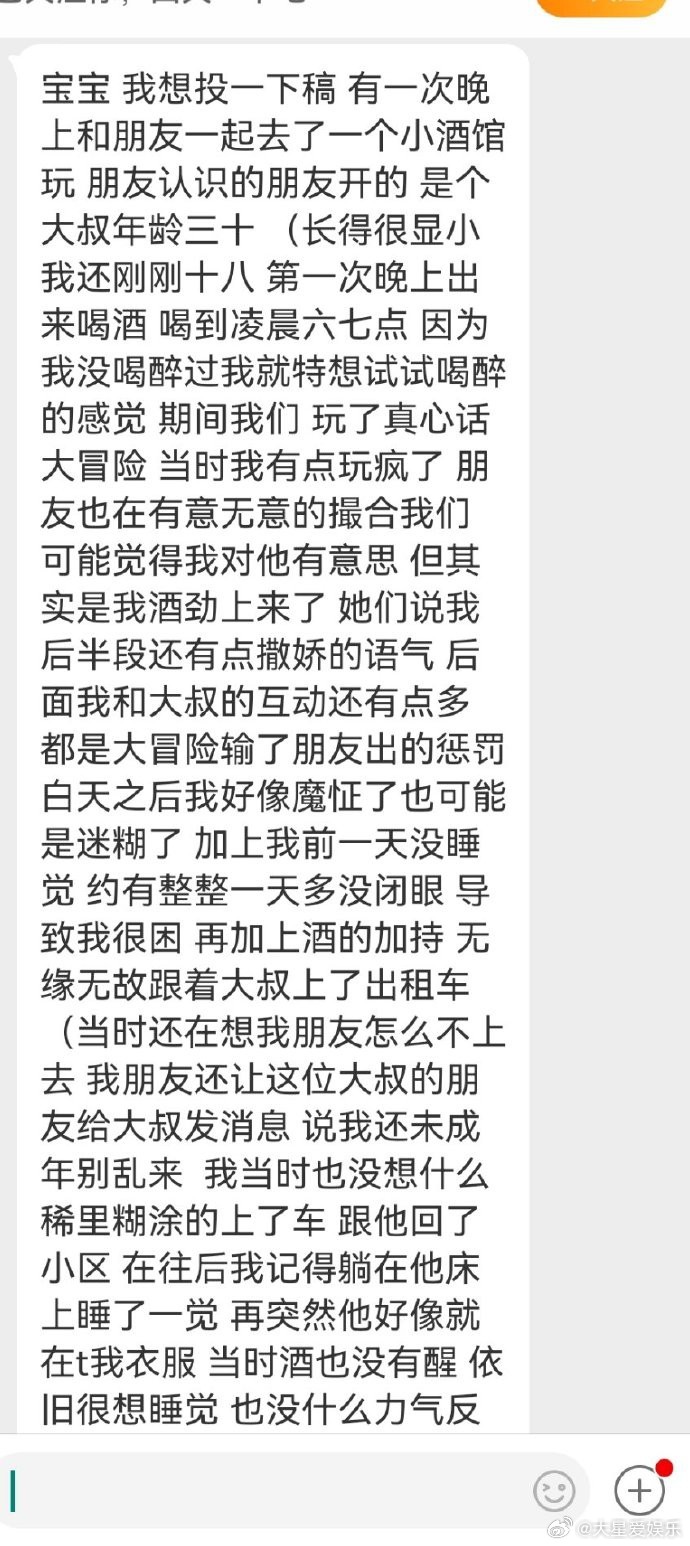 第一次给了不喜欢的人，怎么办 ​​​