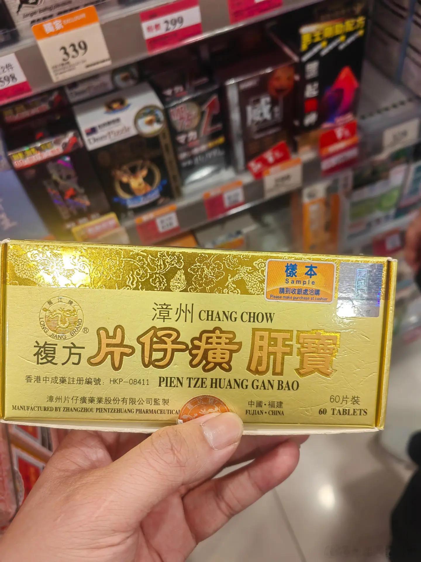 片仔癀5年市值蒸发超1900亿片仔癀销量回落，核心在于需求结构松动。高峰期的购买