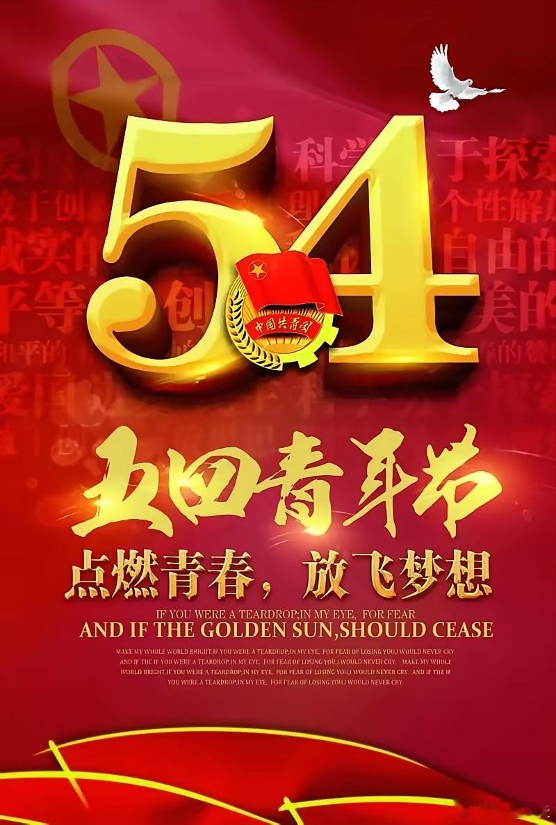 岁月不老    青春不朽，只要心中有梦 ，  我们仍是少年。 ​​​