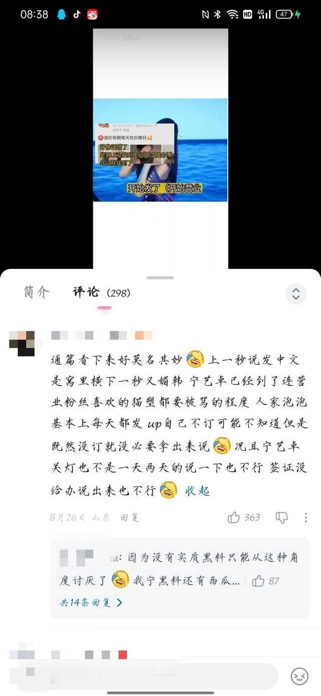 《泡泡每天都发》 ​​​