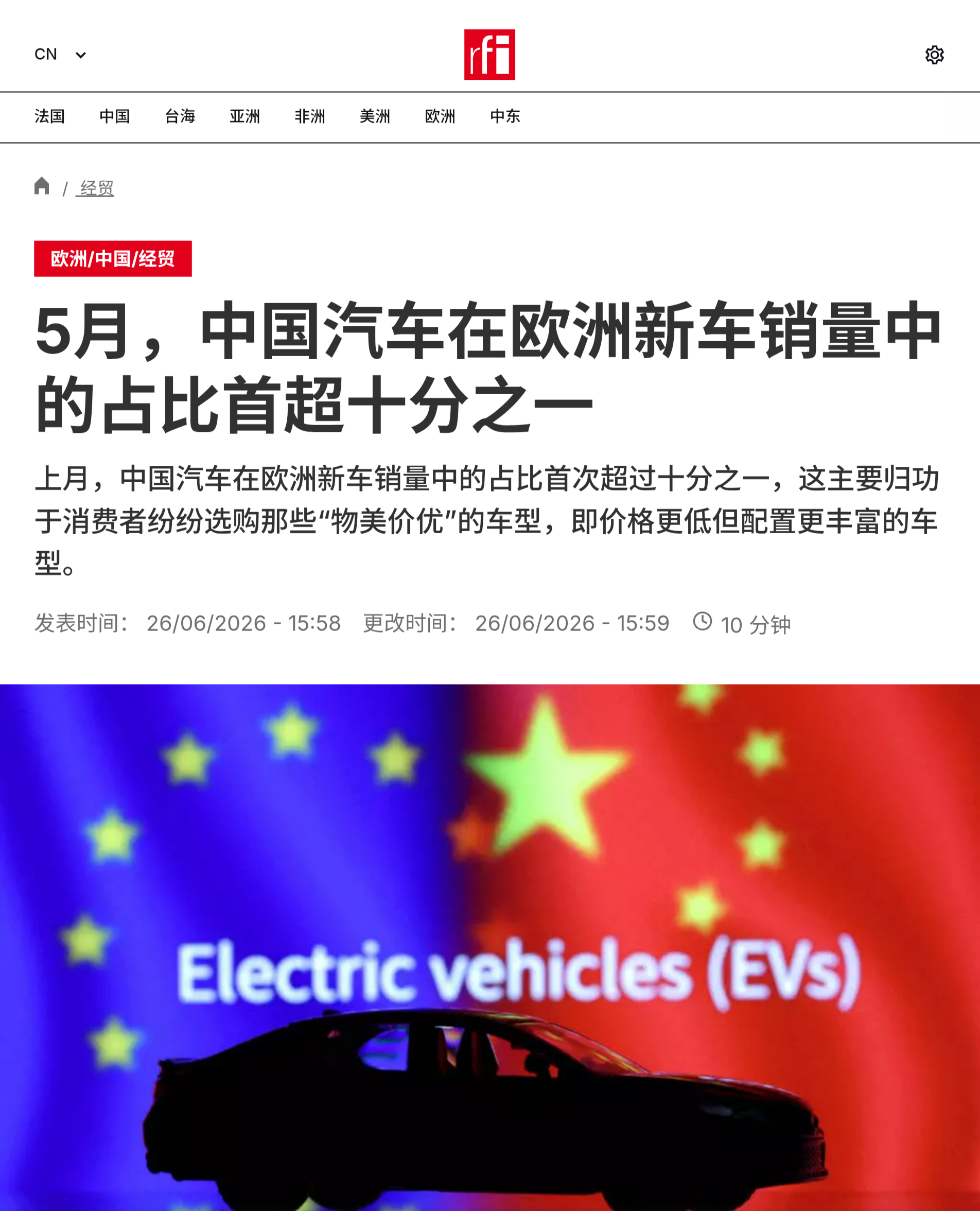 据全球数据平台Dataforce的分析师指出，得益于混合动力及插电式混合动力车型