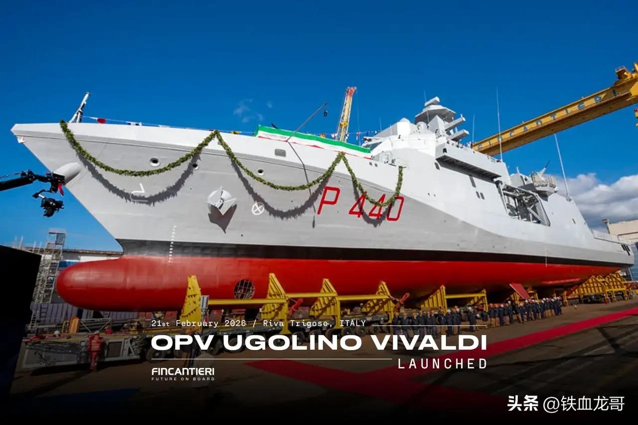 2026年2月21日，意大利最新型高度自动化的PPX近海巡逻舰（OPV）首舰“乌