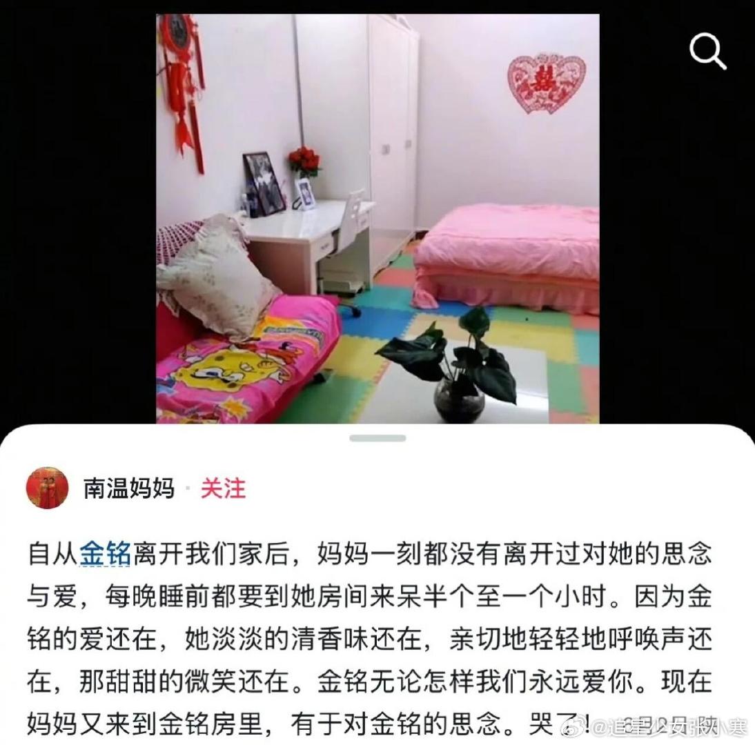 李金铭曾回应农村综艺争议 李金铭否认农村综艺家人不让她走 李金铭农村综艺那家人居
