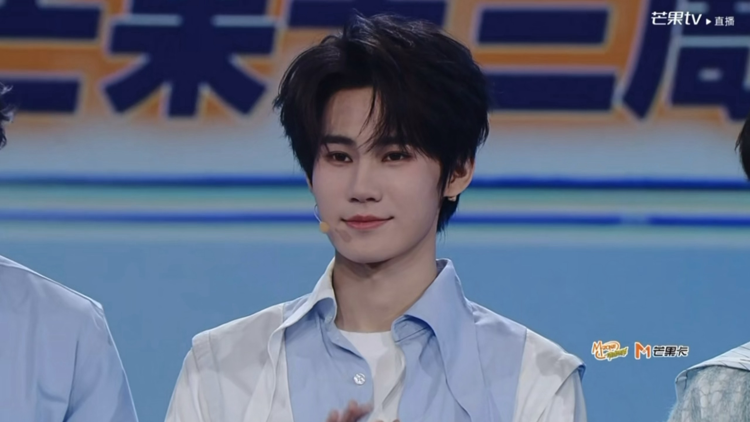 好清爽好端正的小张哥哥🥹🥹🥹时代少年团热爱满格发布会💚张真源中国移动动感