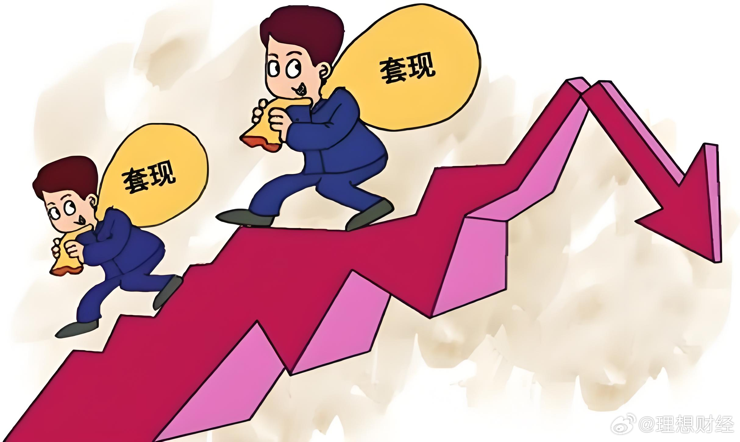从减持动态来看，Wind数据显示，截至9月10日收盘，9月已有400余家上市公司