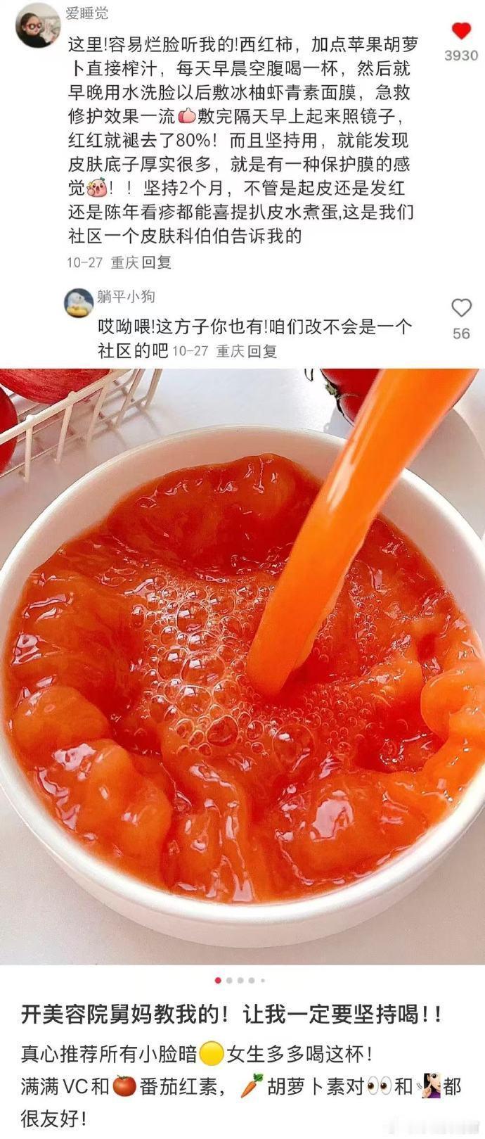 这才是打工人真正的职场百科全书（不做牛马版）  