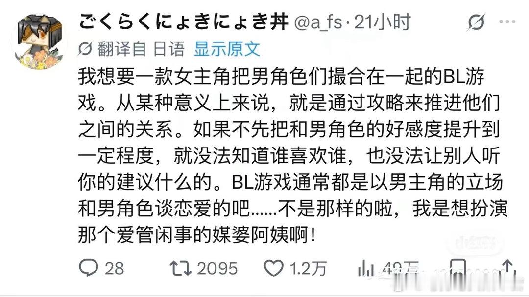 刷到这个哇我终于懂我到底想玩啥类型游戏了。 ​​​