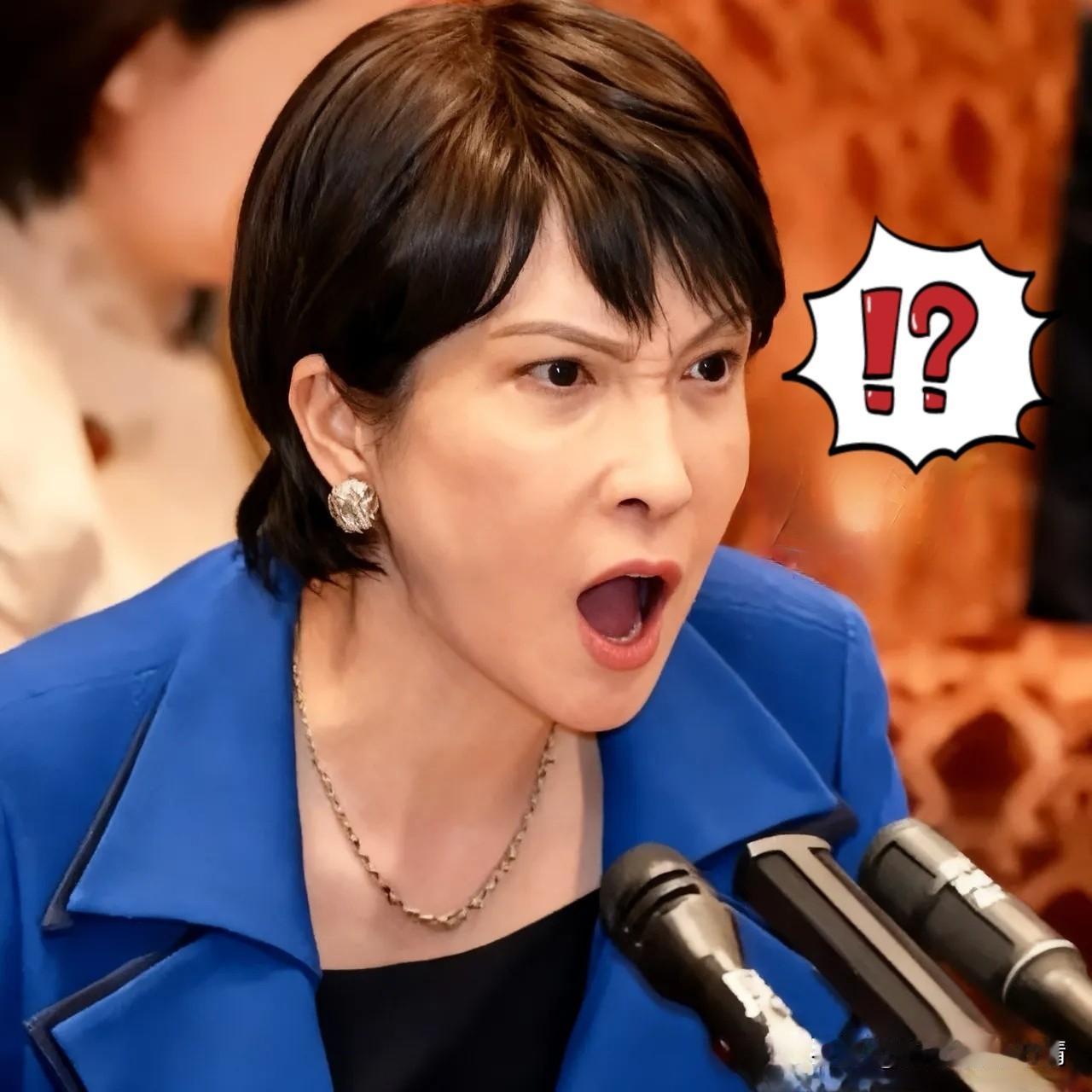 最新消息！
日政客窜台新动作！
 
中方多重反制压力下，日本非但收敛，反而逆势加