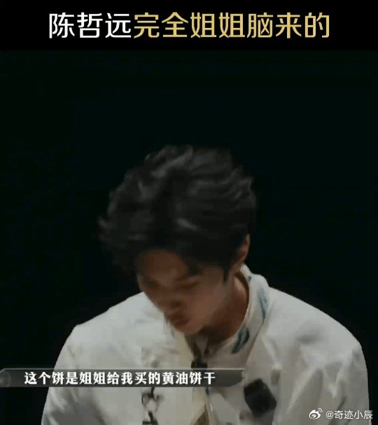 大侦探11 我的评分：何炅被陈哲远的抽象创飞了大侦探 陈哲远护黄油抽象护食，绕口