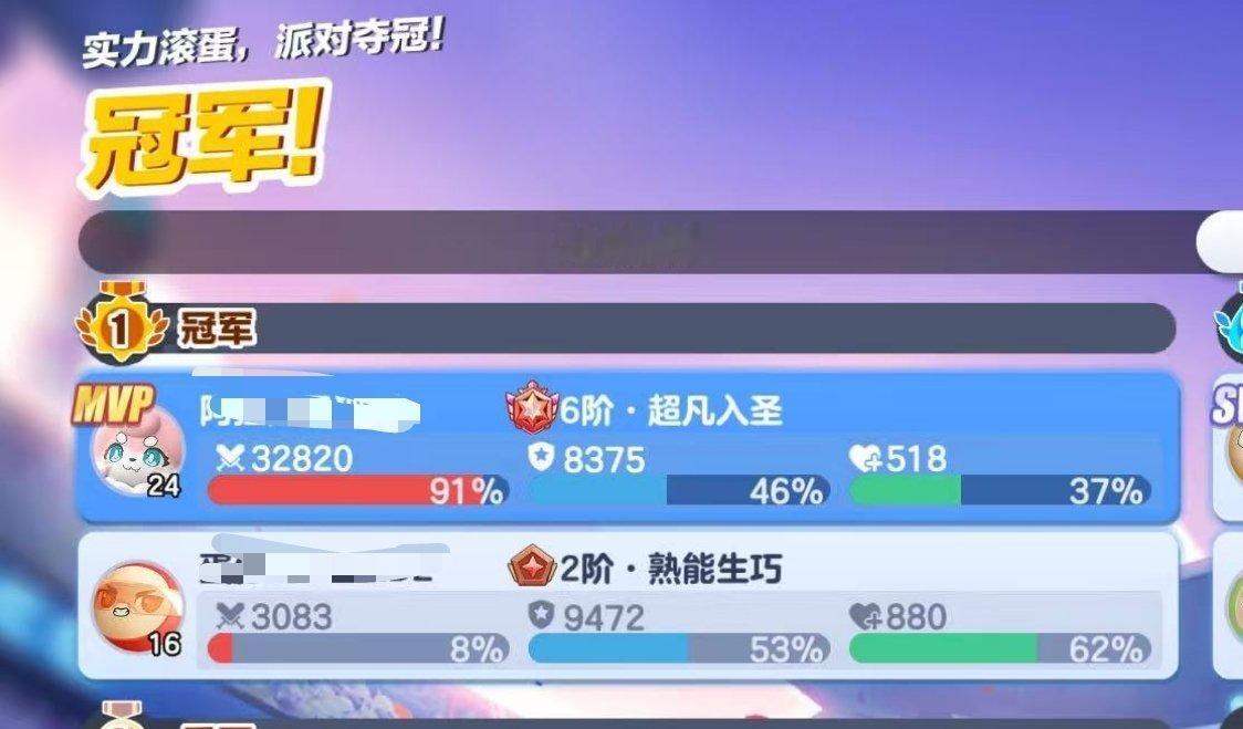 妈的沙币队友，老娘简直力挽狂澜 