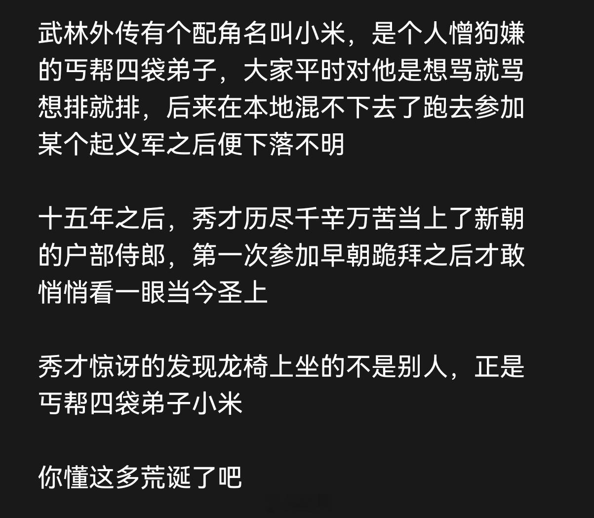 谁能告诉我，朱元璋为何被吹捧得如此之高？ 