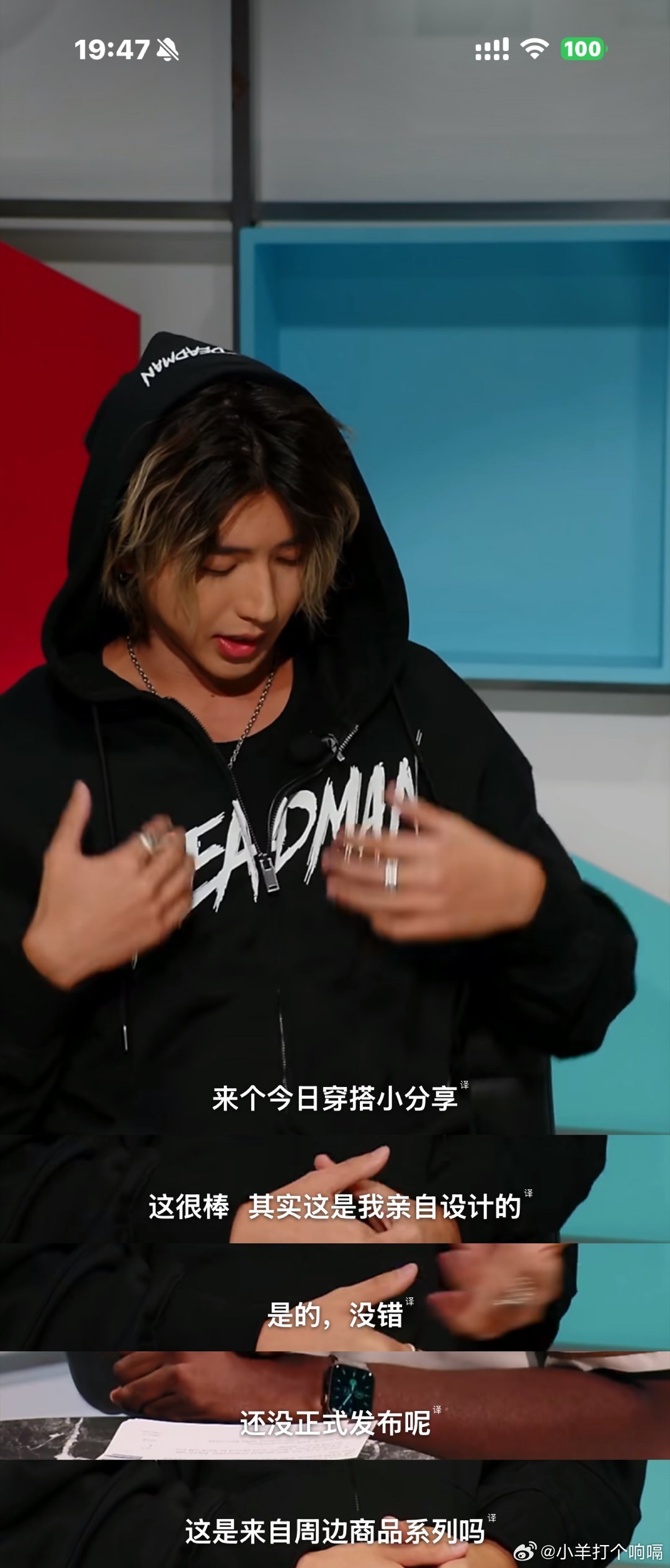 蔡徐坤设计师上线坤哥这波亲自操刀设计，细节控真的狂喜！连字体和衣角都是他反复琢磨