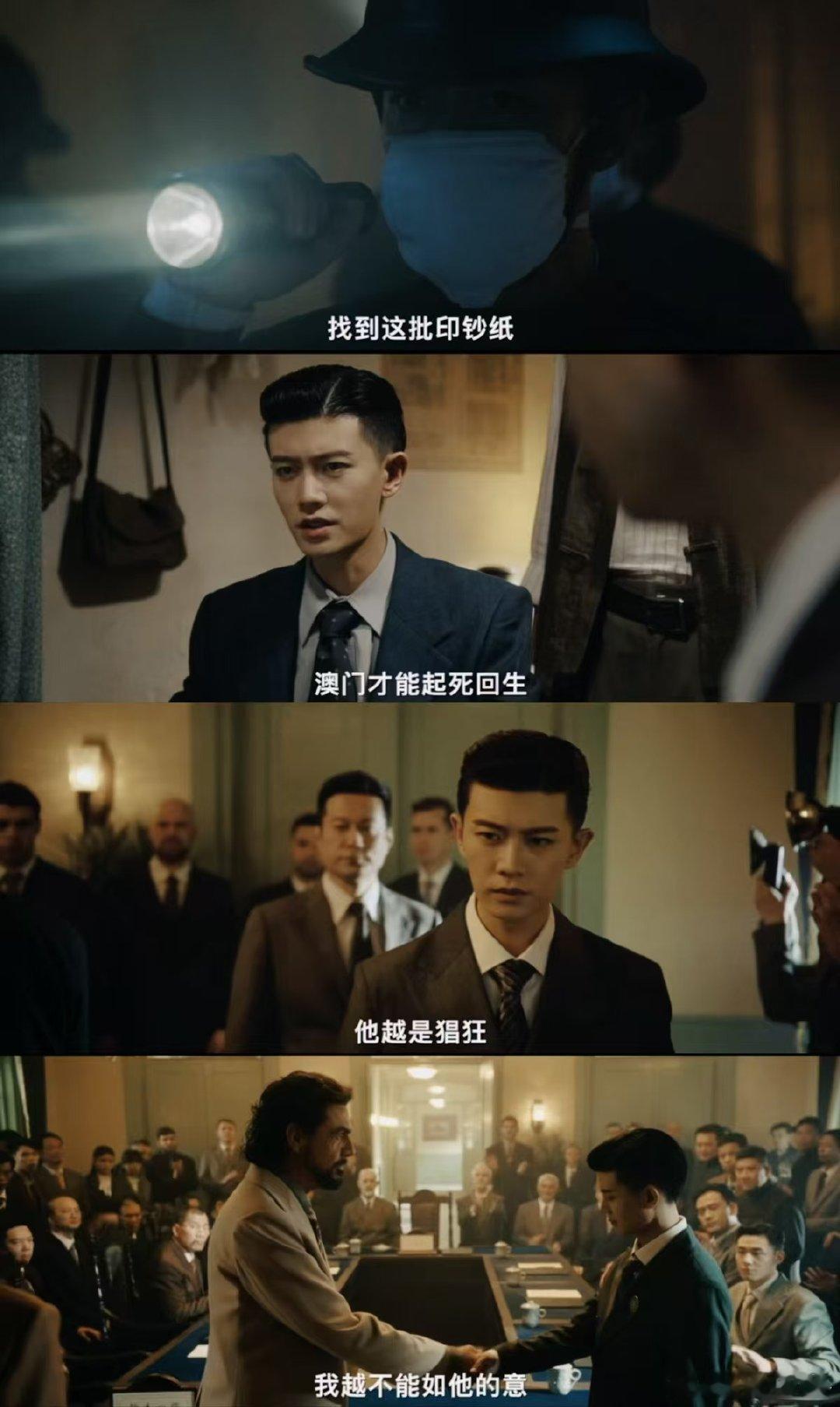 任嘉伦98秒预告全是惊心动魄白衣从轿中闪现的瞬间气场炸裂！《流水迢迢》佞臣眼神又