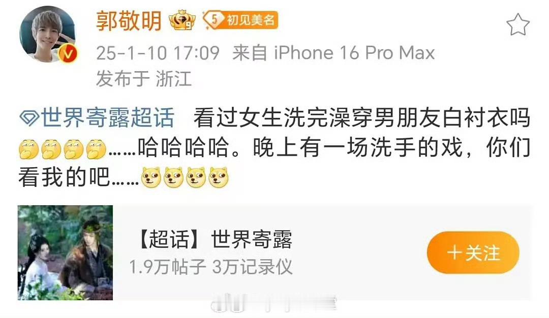 神经 谁想看 鞠姐粉丝有想看的吗 