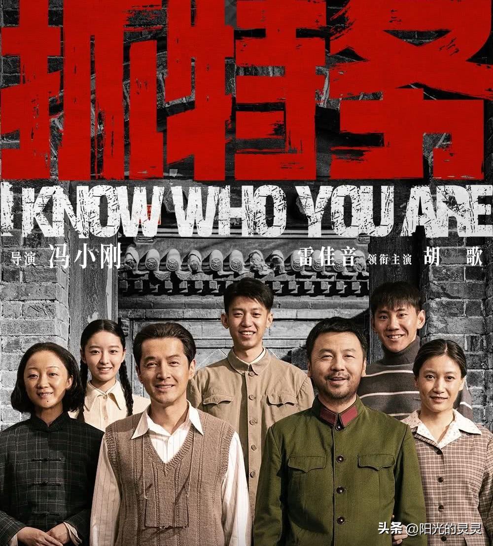 我觉得能火。
现在一说抓特务，中老年人都能引起共鸣。昨天在西柏坡，要去看一看国家