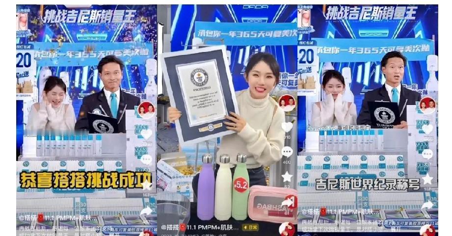 抖音双11期间，一场旨在展示国货魅力的公演引发关注，背后的故事和数据揭示了电商新