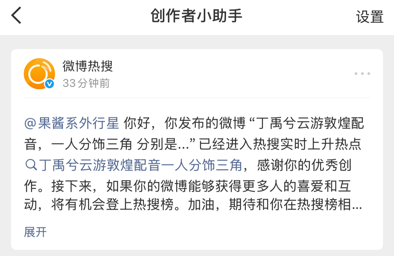 诡秘你能上去不