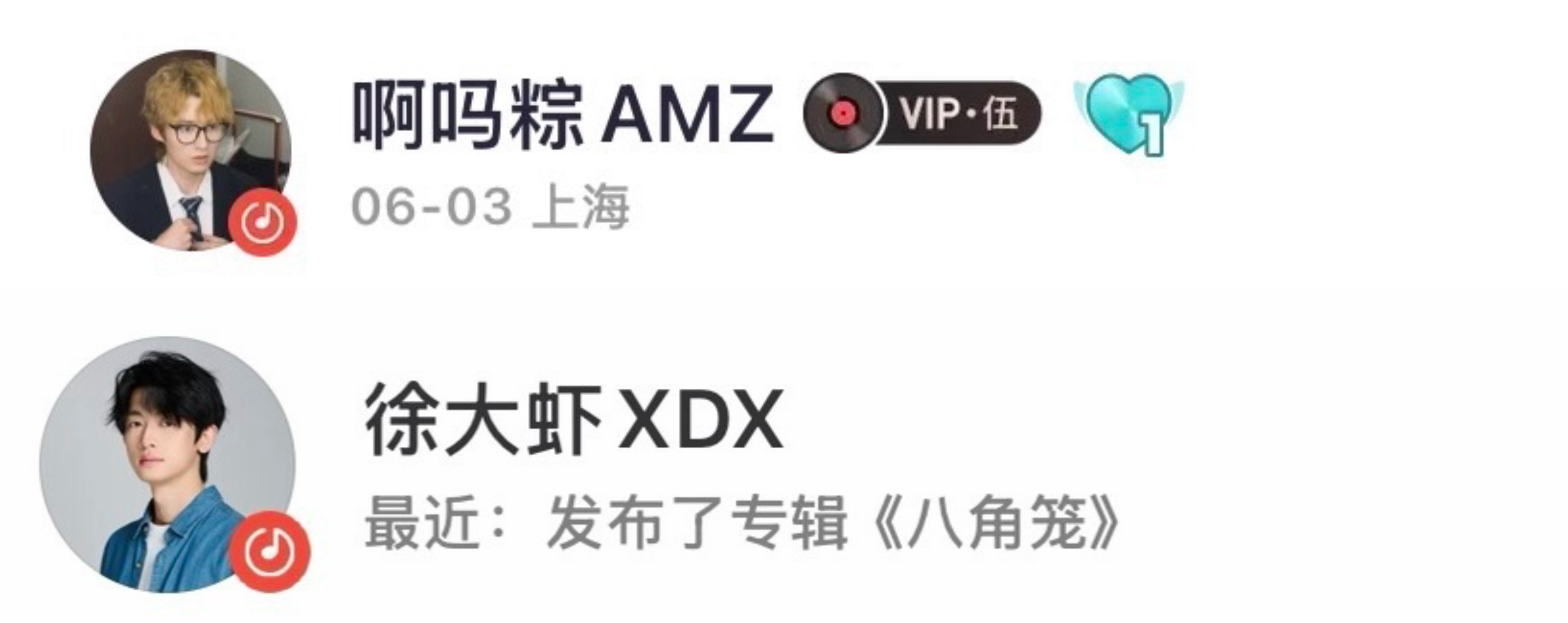 留存一下情侣ID现在某个瑞改了 