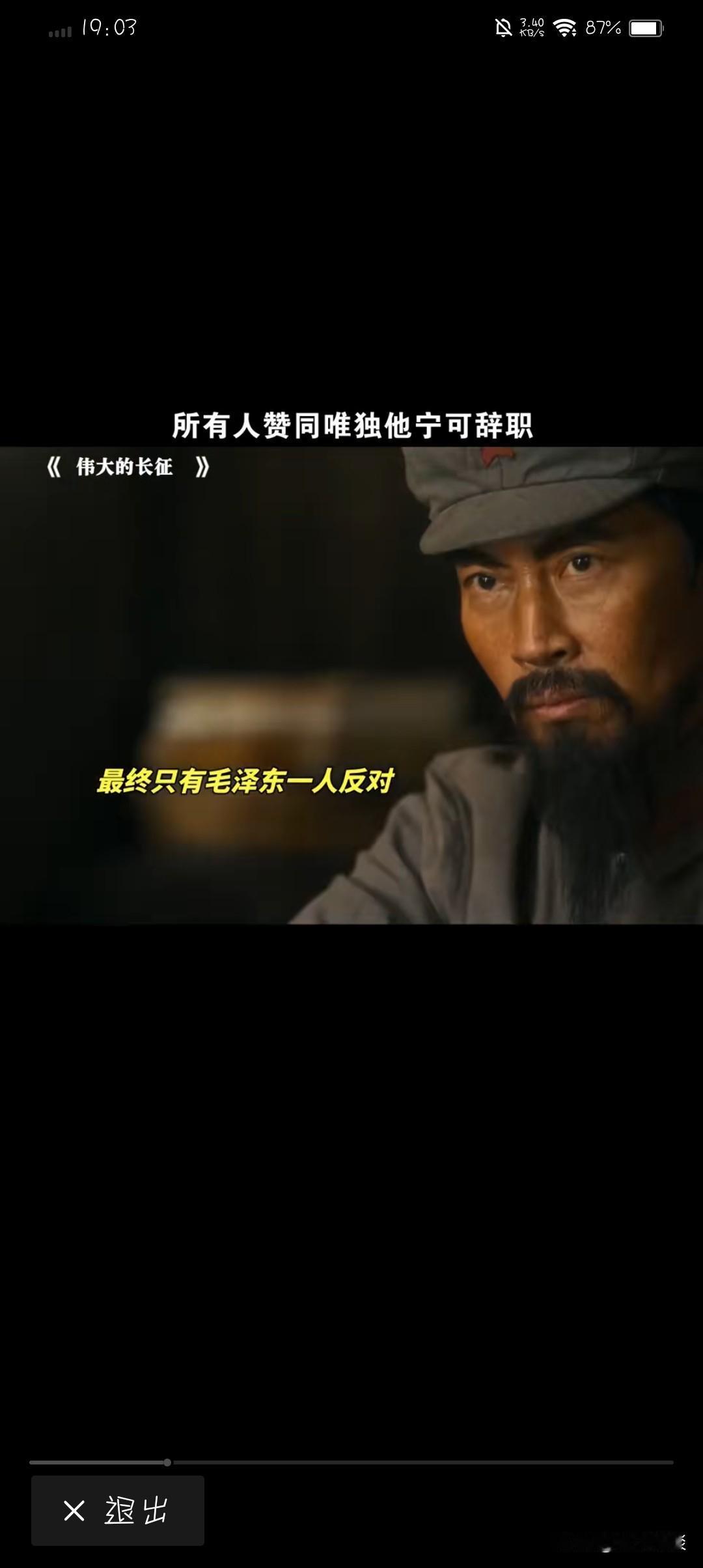 世界上的巨人很多，但也是有层次的。长征途中的苟坝会议，包括朱总、彭总、总理、聂帅
