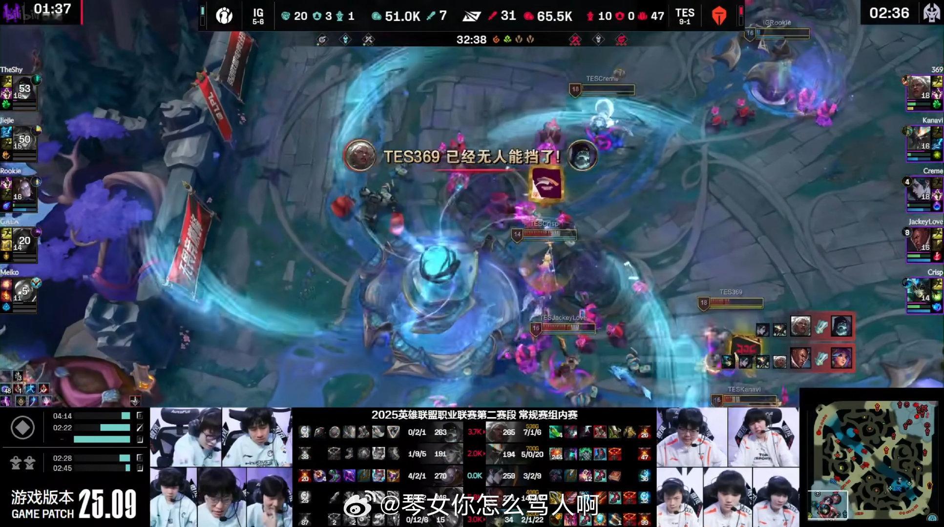 TES 2-1 IGTES复仇iG TES登峰组七连胜 TES对战IG ​​​​