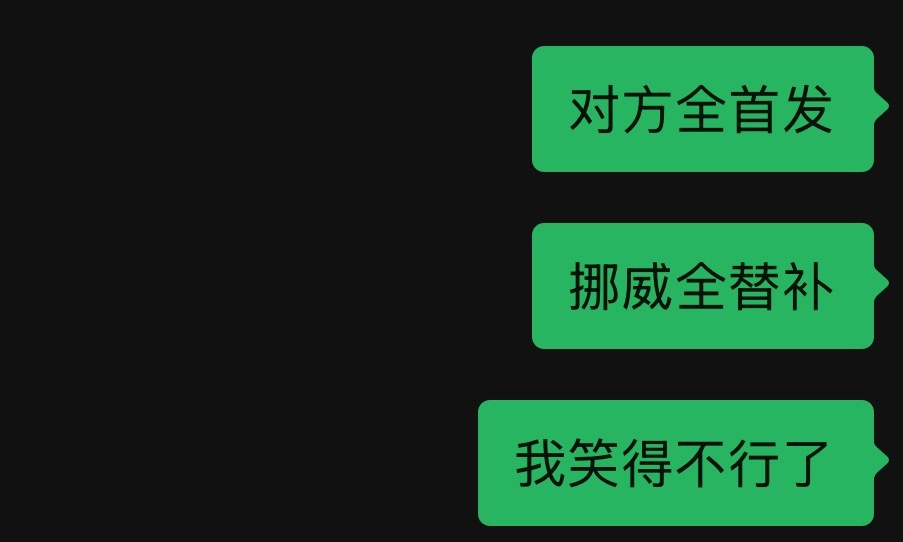 索尔巴肯：感觉自己好呆萌地看着这个世界呀 