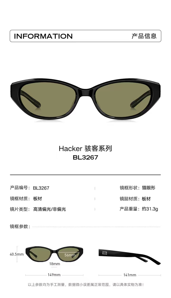 📢📢101PK第一轮专场激励2⃣️5⃣️📢📢🌸激励奖品：暴龙墨镜x1?