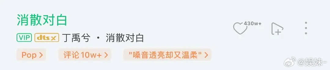 丁猴每次都是有效出场，稳稳的很安心 