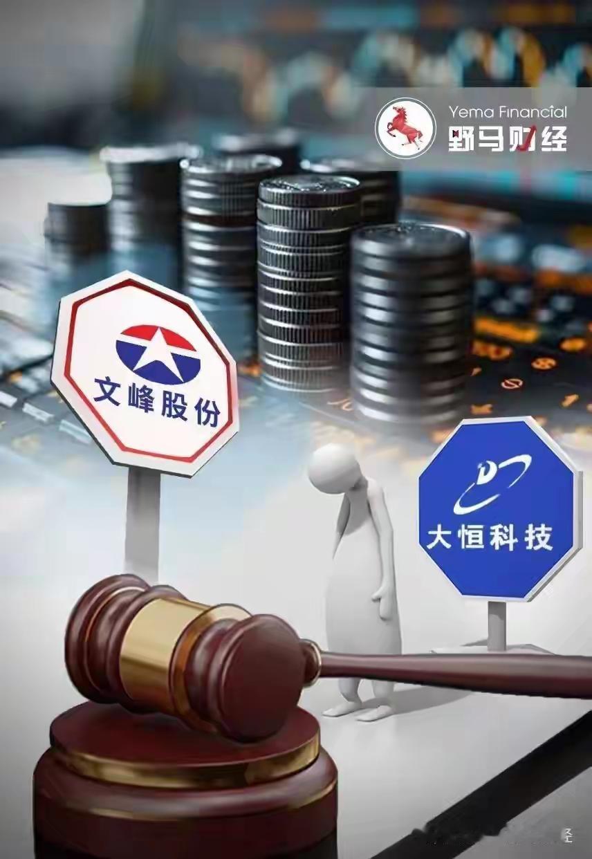 宁波海关后勤女职员豪掷3.6亿接盘徐翔旧部！8大神秘买家背后暗藏资本棋局，民间借