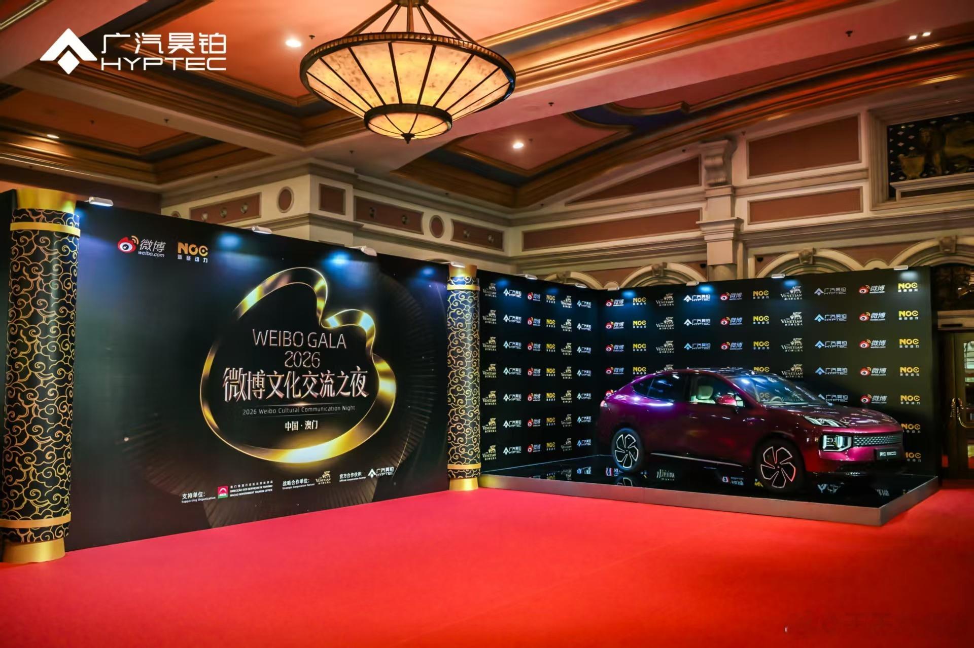 新华AUTO:继成都首秀陈数优雅助阵全新昊铂S600微博之夜闪耀澳门山海入眸，锋