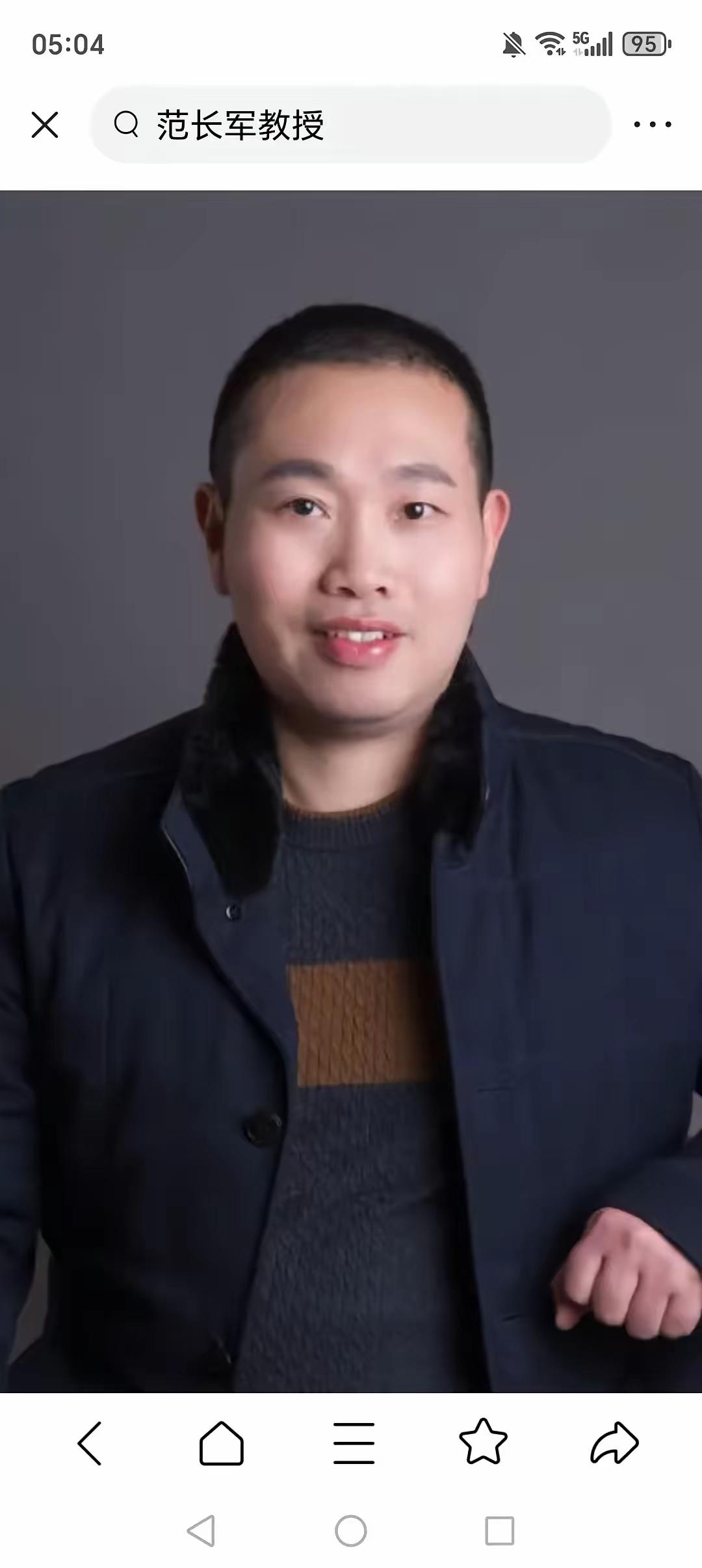 华中科技大学法学院教师、知识产权法教研室主任范长军(图)因病于2026年3月10