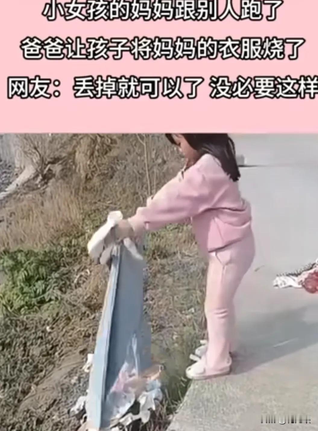 大家猜一猜若干年以后，这个抛夫弃女的妈妈在外面混不下去了，会不会又领着调解员回来