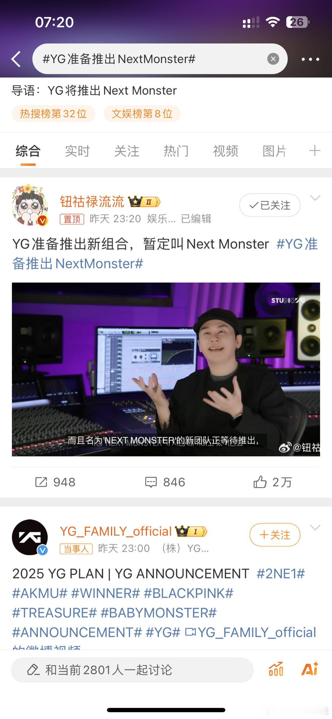 #YG准备推出NextMonster##新浪娱乐[超话]# 我取作文题目就这么烂