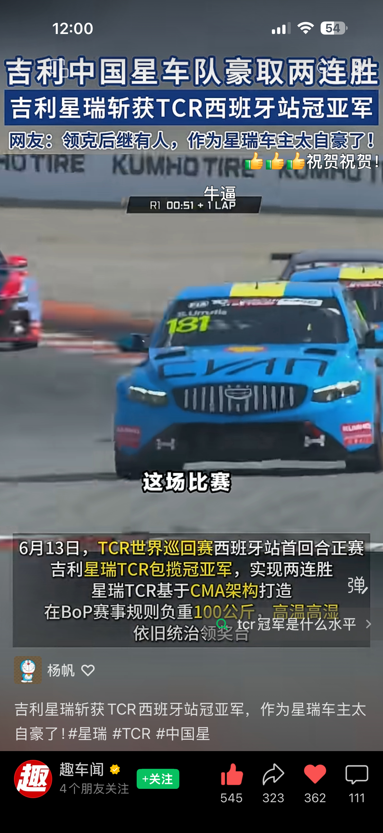 优秀的平台底盘操控已经决定了下限品牌营销将塑造无限的上限 