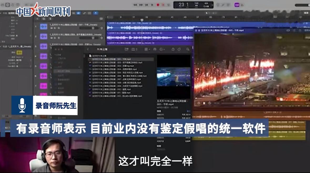#五月天现场视频#打假者用的视频都是现场粉丝拍的，我现在有点理解，为啥歌手会那么
