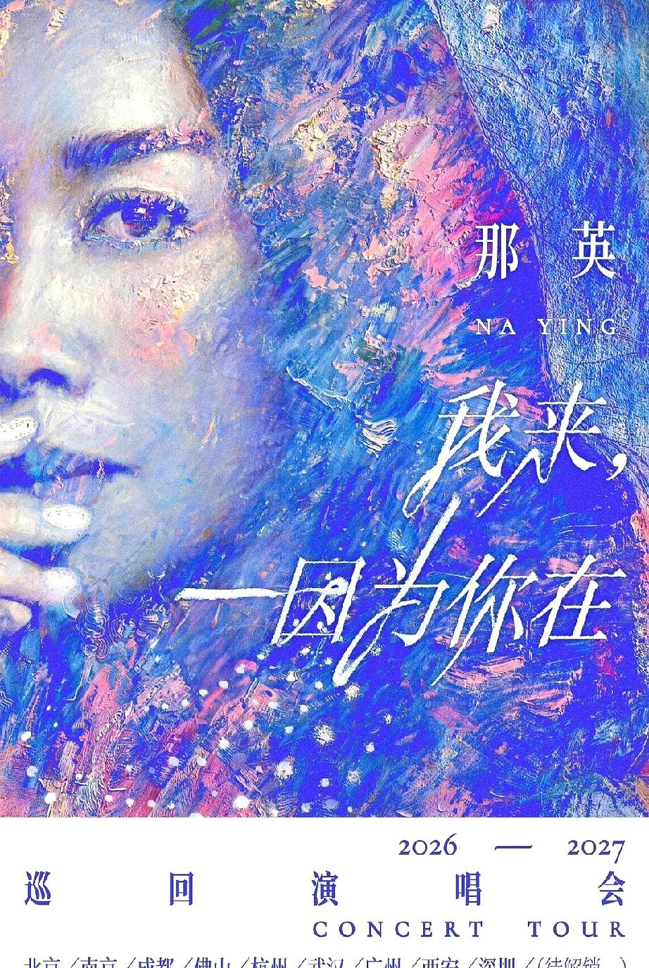 谁能想到啊？
58岁的那姐竟然还要出来“卷”！
在这个不少人已经开始领退休金、跳