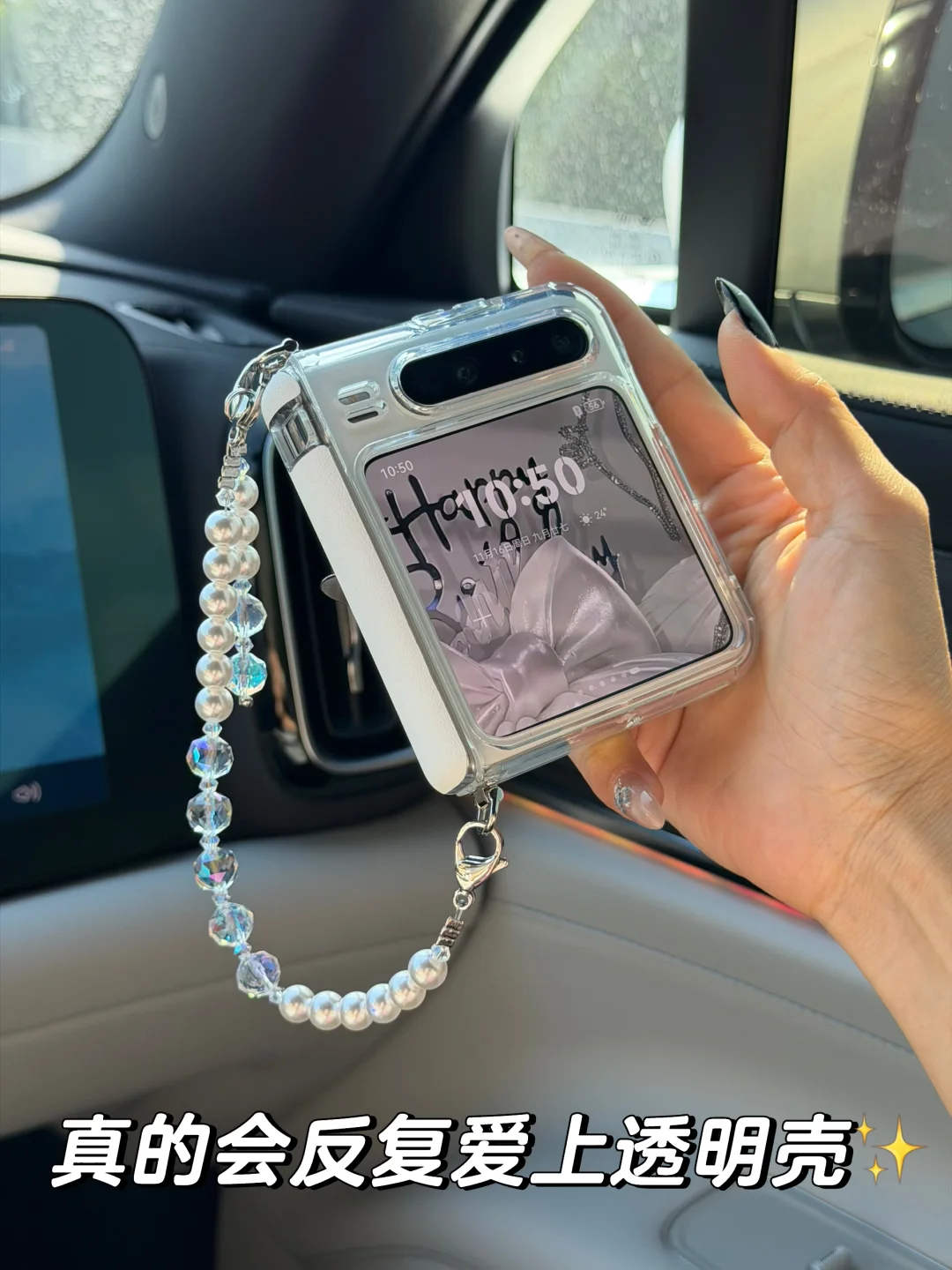 呜呜呜真的会反复爱上的透明壳❗️❗️😭😭