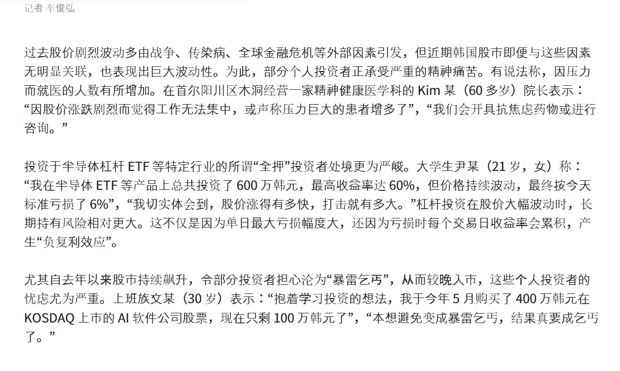 🔻你们要的韩国女孩故事来了。🔻via koreadaily墨西哥可乐罐对韩国