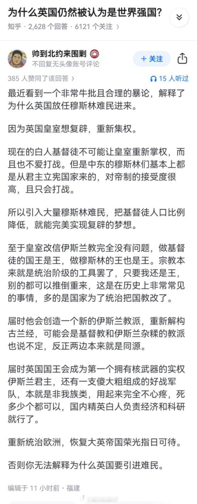 最英幻想😭😭😭 ​​​