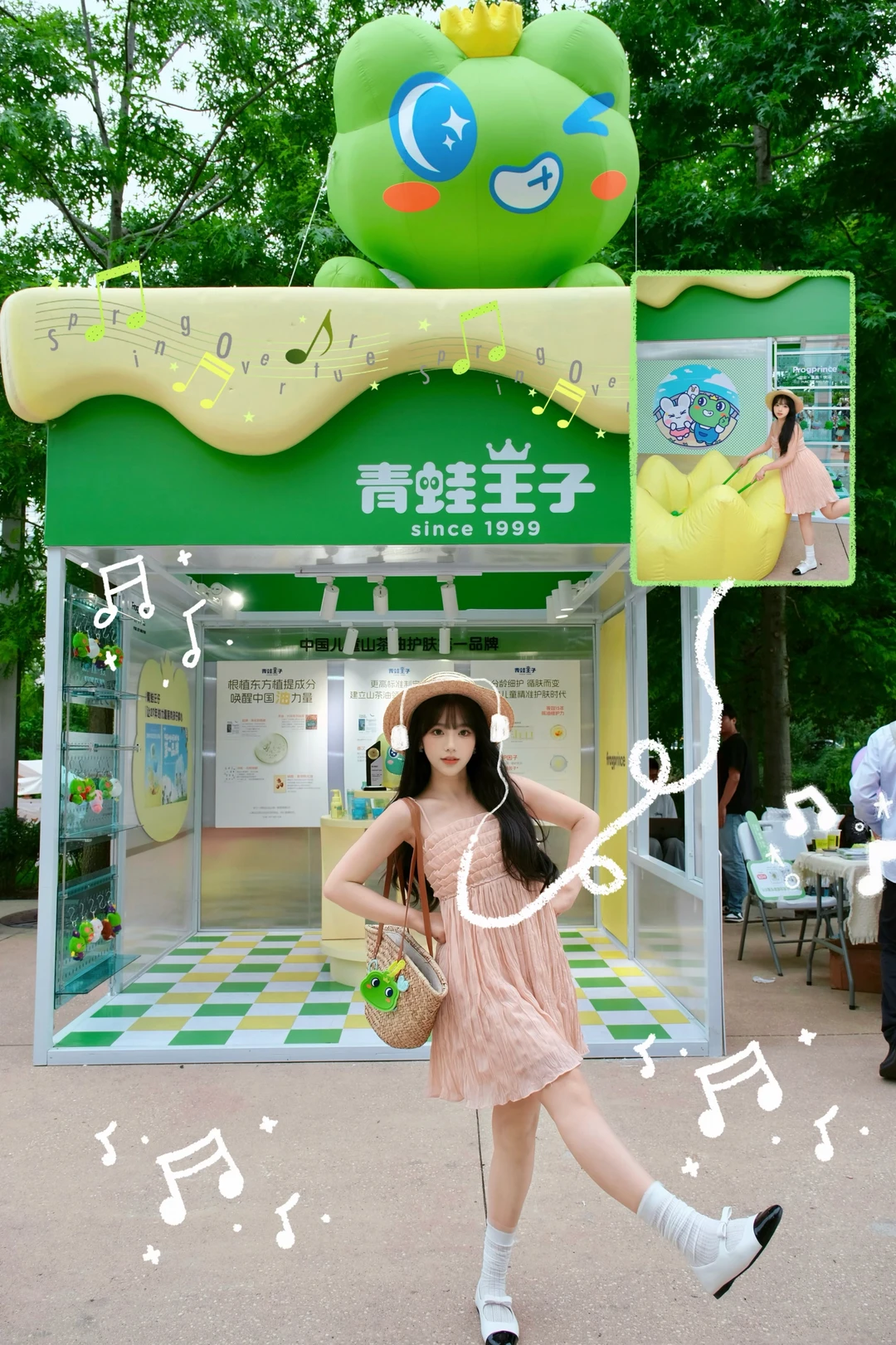 大小孩也要过六一🫧 ˙ᵕ˙ *ﾟ