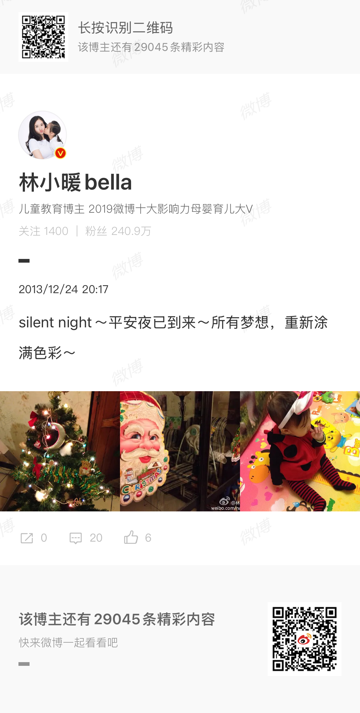 又是一年圣诞。今年已经不用我再为潼扮演圣诞老人了。起因是我用牙仙子身份送她的金币
