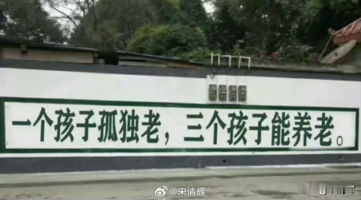 多向世界领先国家学习，光喊口号不行。
