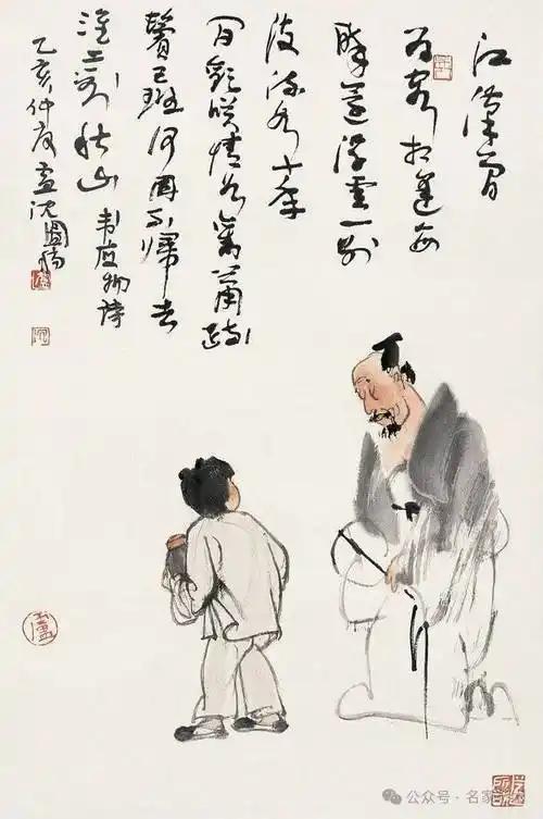 上联：唤童取酒迎稀客
下联：[玫瑰]

网络图片/诚谢侵删