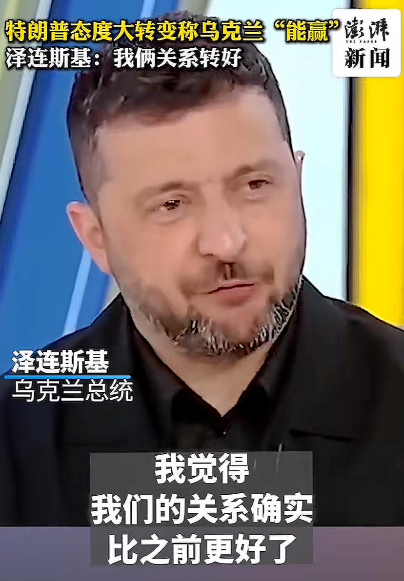 泽连斯基又信心大增了，在联大上滔滔不绝，对大俄又是一顿火力输出，他想弄个联合系统