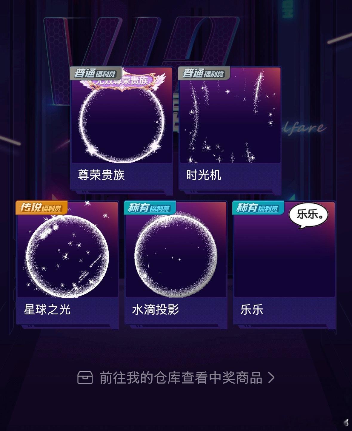 你很美 但很贵 抽了200块才出[捂嘴哭] ​​​