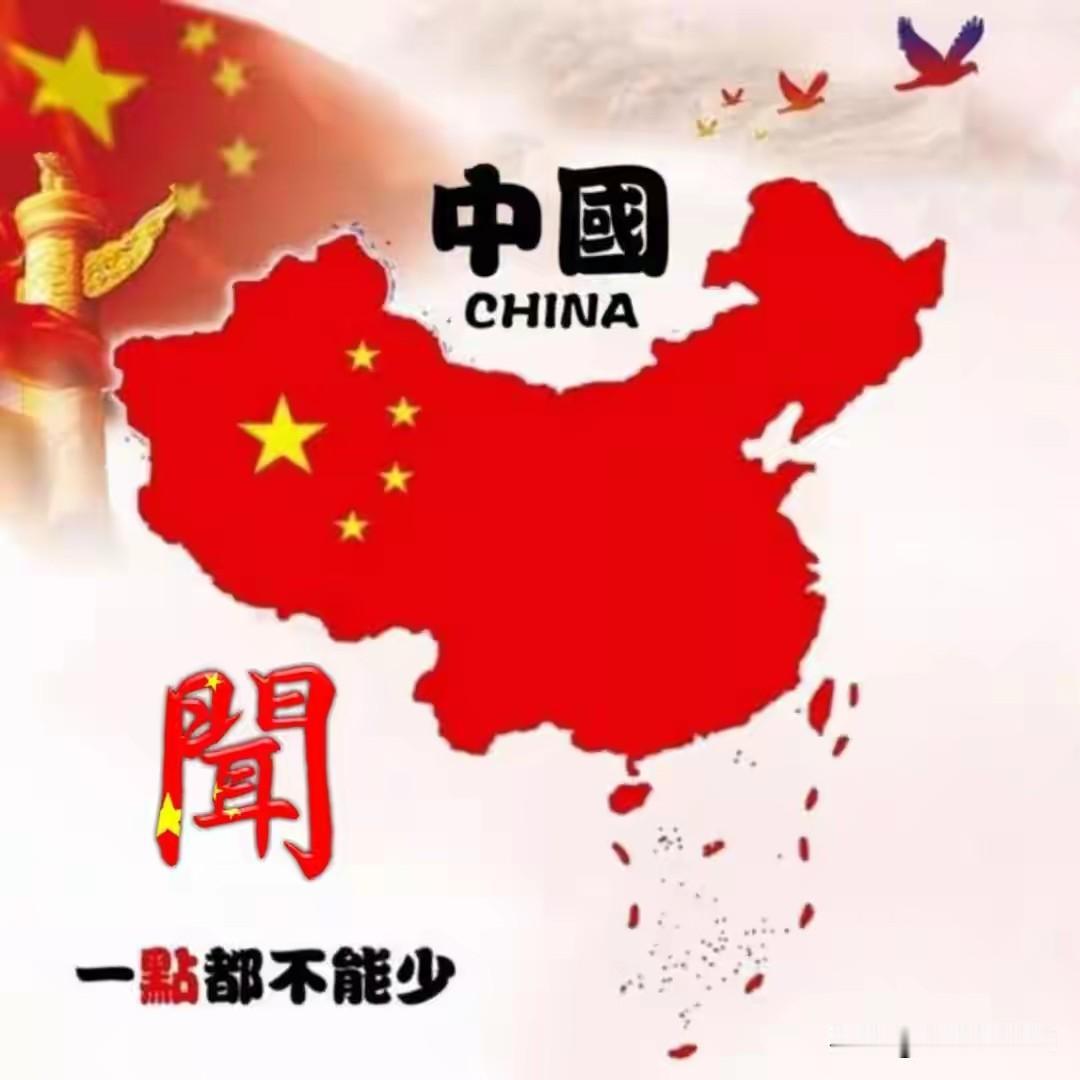 每一个中国人都不希望台海局势持续紧绷，都热切希望能够走向缓和，但每一个期盼祖国统