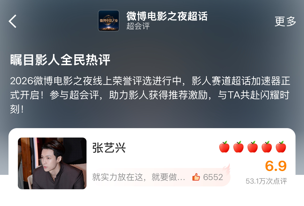 排名是看次数 分数是不是每个🐭只计入一次？想拉高评分还得大家多切号 所有号都用