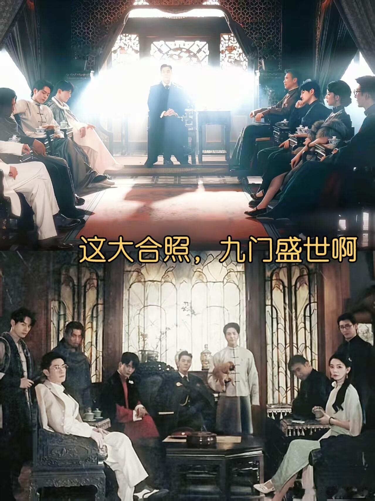 虚假的九门vs真正的九门 刷到这个话题的时候我愣在原地，脑海里全是被数学物理折磨