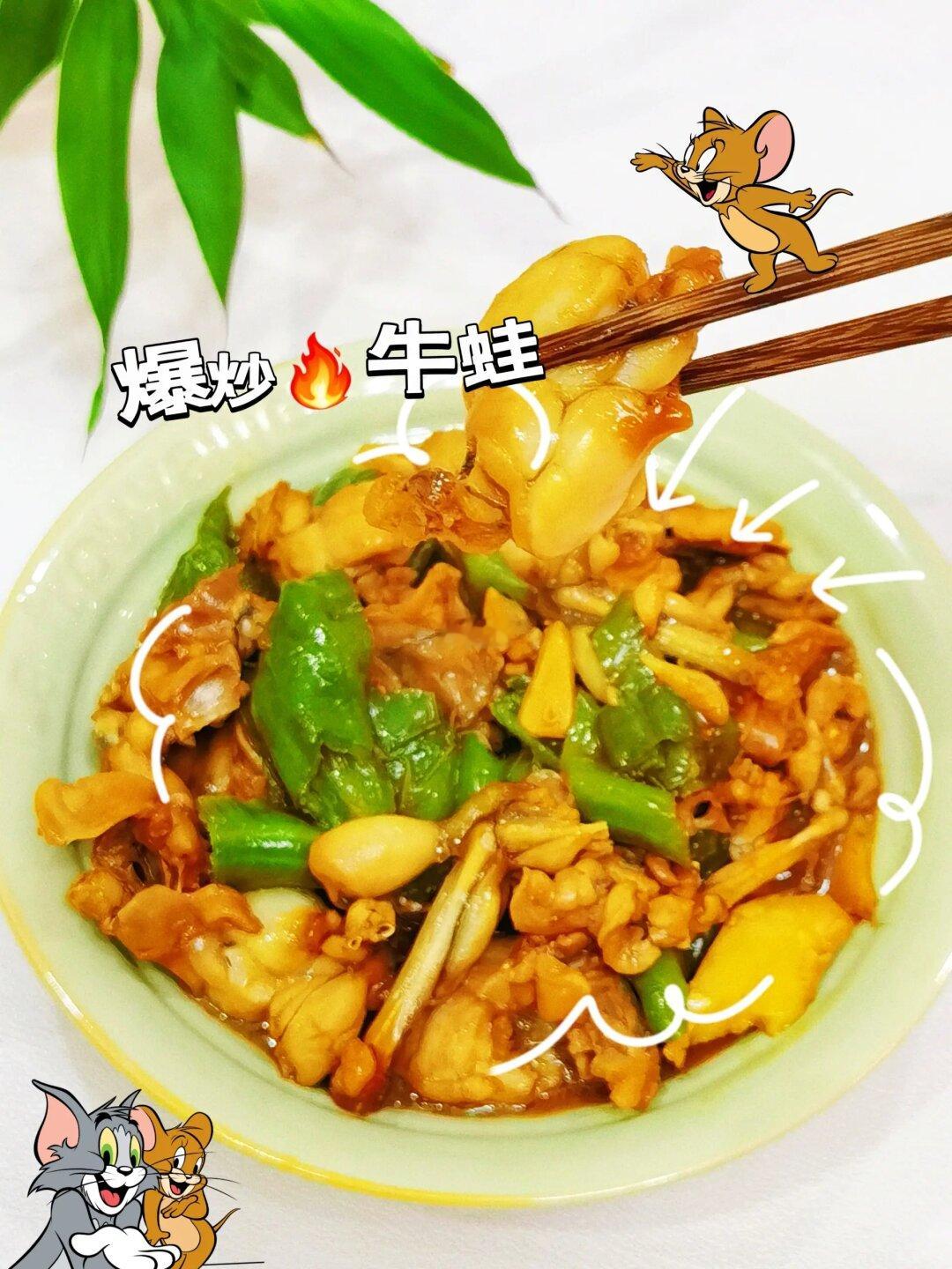 🔥在家做鲜嫩无腥的爆炒牛蛙，告别餐厅！