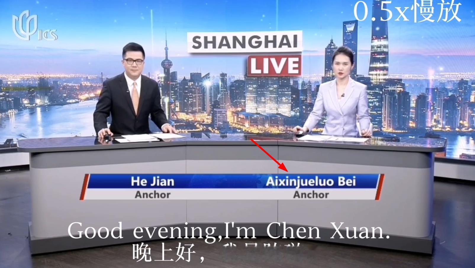 陈璇 爱新觉罗贝 最近因为“卑躬屈膝”电影《奥德赛》宣传的陈璇和爱新觉罗贝不是一